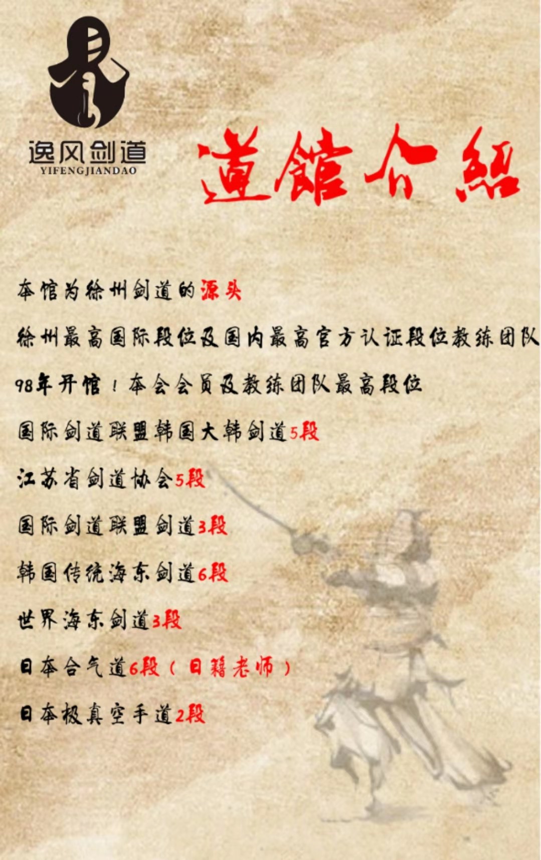 1563710961674726.jpg 微信图片_20190721200902.jpg